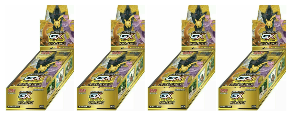 Pokemon card game Sun & Moon high class pack TAG TEAM GX All Stars BOX Japan